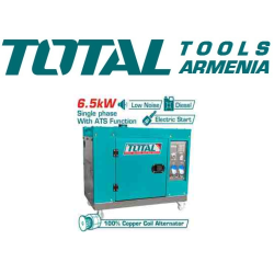 Դիզելային գեներատոր (մեկնարկիչով) Անաղմուկ 6.5 կՎտ