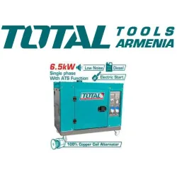 Դիզելային գեներատոր (մեկնարկիչով) Անաղմուկ 6.5 կՎտ