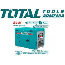 Դիզելային գեներատոր (մեկնարկիչով) Անաղմուկ 8կՎտ