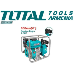 Բենզինային ջրային պոմպ 7.5 ձիաուժ