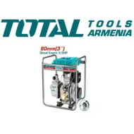 Դիզելային ջրի պոմպ