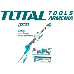 Թուփ էտելու գործիք 20V