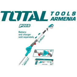 Թուփ էտելու գործիք 20V