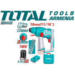 Հորատիչ 16V մարտկոցով