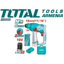 Հորատիչ 16V մարտկոցով