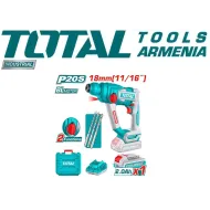 Հորատիչ 20V մարտկոցով