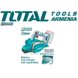 Ռանդա մարտկոցով 20 Վ