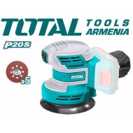Անլար Հարթեցնող սարք օրբիտրալ 20Վ
