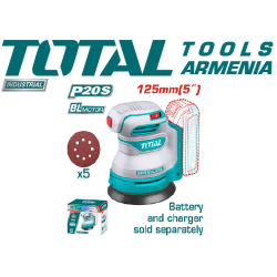 օրբիտրալ հղկող մեքենա մարտկոցով  20 Վ