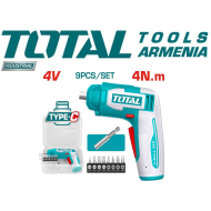 Պտուտակահան մարտկոցով 4 Վ/4 Նմ