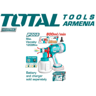 Ներկացիր մարտկոցով 20 Վ