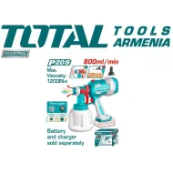 Ներկացիր մարտկոցով 20 Վ