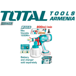 Ներկացիր մարտկոցով 20 Վ