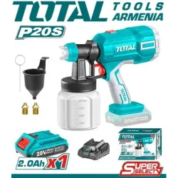 Մարտկոցային ներկացիր 20 Վ