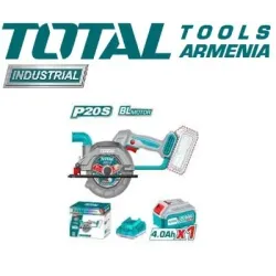 Անլար շրջանաձև սղոց 20 Վ