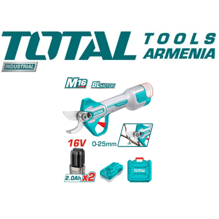 Անլար ուղիղ մկրատ
