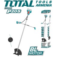 Լիթիում իոնային խոտհնձիչ 40Վ