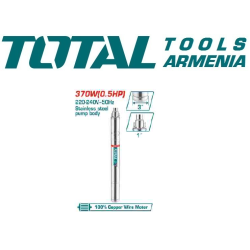 3 դյույմ պտուտակային պոմպ 370W