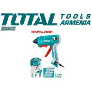 Սիլիկոնի ատրճանակ 45 Վտ