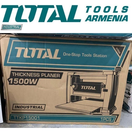 Ռեյսմուս 1500Վտ
