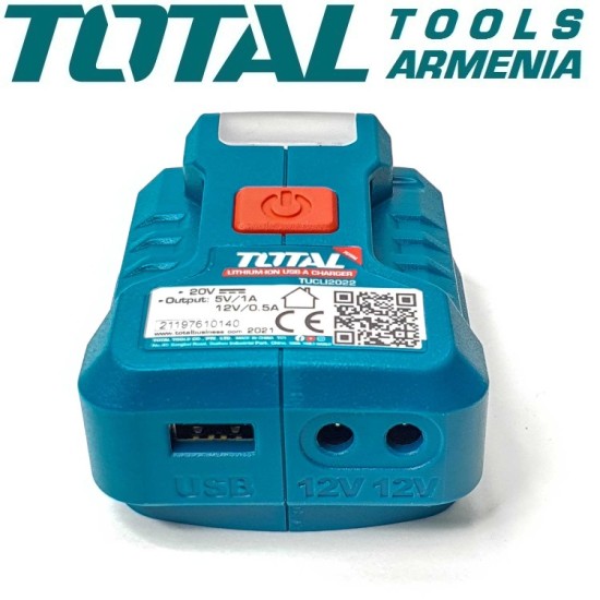 Լիթիում-իոնային USB-A լիցքավորիչ