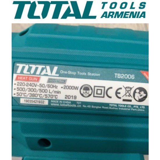 Տեխնիկական ֆեն 2000 Վտ․ / 380 - 570 °C 
