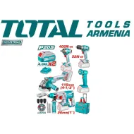 Լիթիում - իոնային համակցված արդյունաբերական հավաքածու 5 հատ  