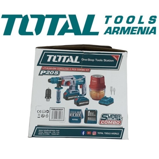 Կոմբո հավաքածու 2 կտոր