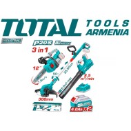 Անլար  3 հատ համակցված հավաքածու շղթայական սղոց, խոտի կտրիչ, փչակ  20 Վ