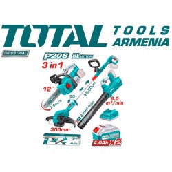 Անլար  3 հատ համակցված հավաքածու շղթայական սղոց, խոտի կտրիչ, փչակ  20 Վ