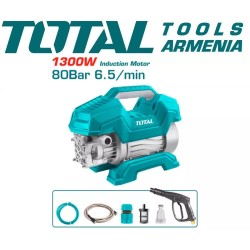 Բարձր ճնշմամբ լվացող սարք 1300 Վտ․ :