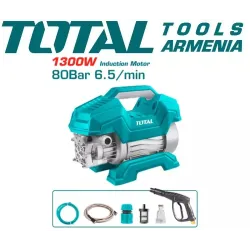 Բարձր ճնշմամբ լվացող սարք 1300 Վտ․ :