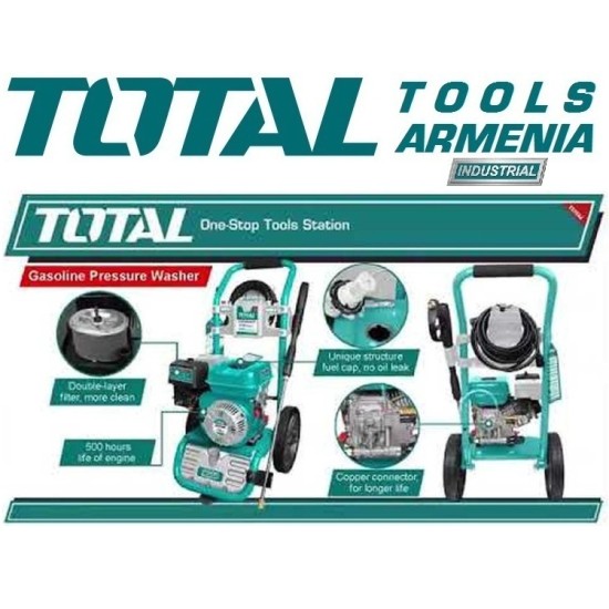 (Կարչեր) Բարձր ճնշման լվացում (Բենզինային շարժիչով) 6 ձիաուժ