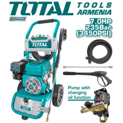 (Կարչեր) Բարձր ճնշման լվացում (Բենզինային շարժիչով) 7 ձիաուժ