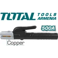 Էլեկտրոդի բռնիչ 500 Ա 