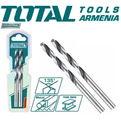 HSS M2 գայլիկոն