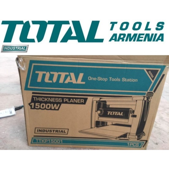 Ռեյսմուս 1500Վտ