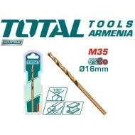 Կոբալտե գայլիկոն HSS CO-M35 16 մմ