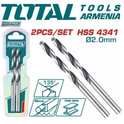 Մետաղի գայլիկոնի հավաքածու 2 հատ