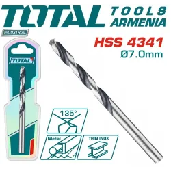 Մետաղի գայլիկոն 7մմ