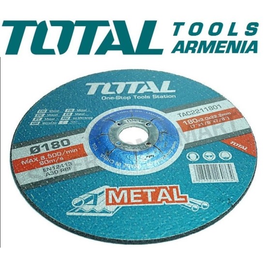 Հղկանյութային կտրող սկավառակ 180*3.2*22.2 մմ