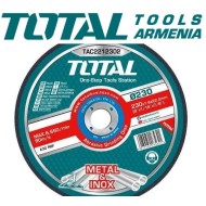 Հղկանյութային կտրող դիսկ 230*1.6*22.2մմ