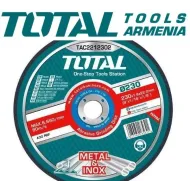 Հղկանյութային կտրող դիսկ 230*1.6*22.2մմ