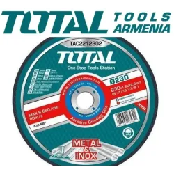 Հղկանյութային կտրող դիսկ 230*1.6*22.2մմ