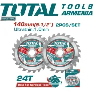 Փայտ կտրող սկավառակ 2 հատ 140 մմ