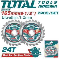 Փայտ կտրող սկավառակ 2 հատ 165մմ