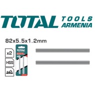 HSS Ռանդայի դանակ 2 հատ 82x5.5x1.2 մմ