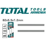 HSS Ռանդայի դանակ 2 հատ 82x5.5x1.2 մմ
