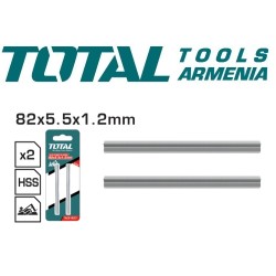HSS Ռանդայի դանակ 2 հատ 82x5.5x1.2 մմ