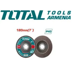 Շերտավոր սկավառակ  